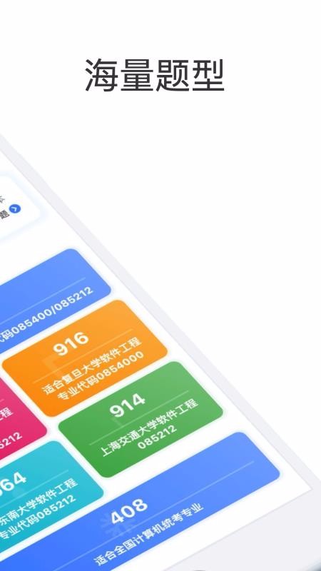 ��ѧ���ֻ�app�������-��ѧ�� v2.0.5 �ֻ���