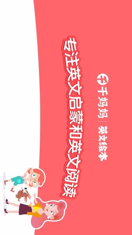 ǧǧ�����ֻ�app�������-ǧǧ���� v2020.1118.1956 �ֻ���