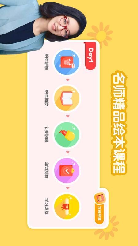 ǧǧ�����ֻ�app�������-ǧǧ���� v2020.1118.1956 �ֻ���