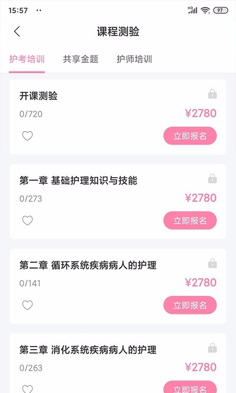 ��ͥҽ��Բ�ֻ�app�������-��ͥҽ��Բ v2.0.15 �ֻ���