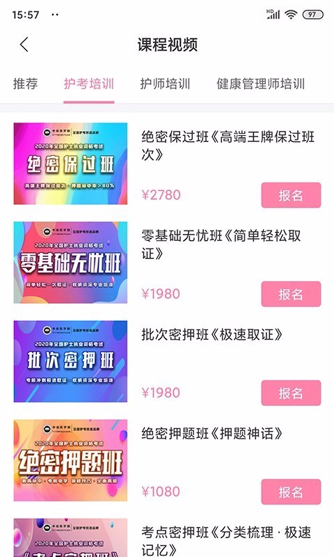 ��ͥҽ��Բ�ֻ�app�������-��ͥҽ��Բ v2.0.15 �ֻ���