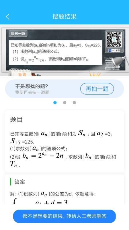 ಽ����ֻ�app�������-ಽ��� v1.4.3 �ֻ���