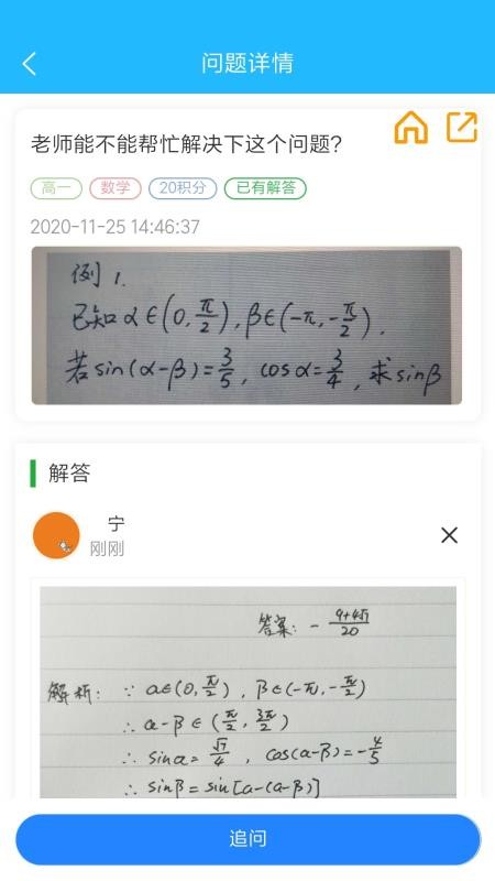 ಽ����ֻ�app�������-ಽ��� v1.4.3 �ֻ���