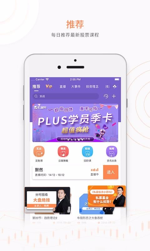 ��ӯ�����ֻ�app�������-��ӯ���� v4.7.2 �ֻ���