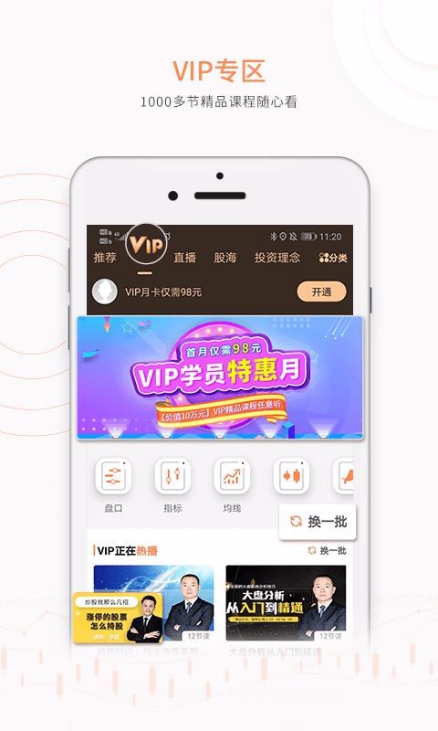 ��ӯ�����ֻ�app�������-��ӯ���� v4.7.2 �ֻ���