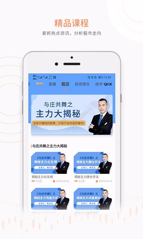 ��ӯ�����ֻ�app�������-��ӯ���� v4.7.2 �ֻ���