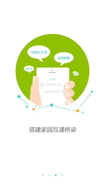 �ڳɳ���ʦ���ֻ�app�������-�ڳɳ���ʦ�� v3.2.6.6303 �ֻ���