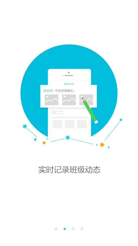 �ڳɳ���ʦ���ֻ�app�������-�ڳɳ���ʦ�� v3.2.6.6303 �ֻ���