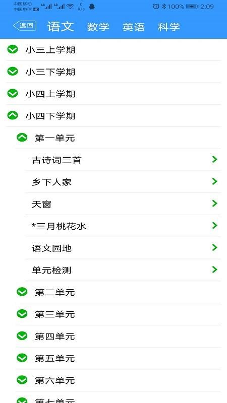 ����ý�ʦ���ֻ�app�������-����ý�ʦ�� v1.0 �ֻ���