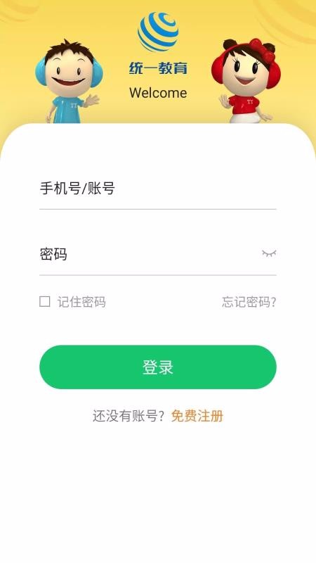 ͳһAI�ֻ�app������أ���δ���ߣ�-ͳһAI v1.1.3 �ֻ���