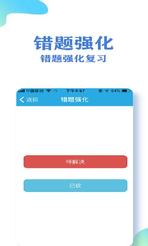 ����Ա�����ֻ�app�������-����Ա���� v3.1 �ֻ���