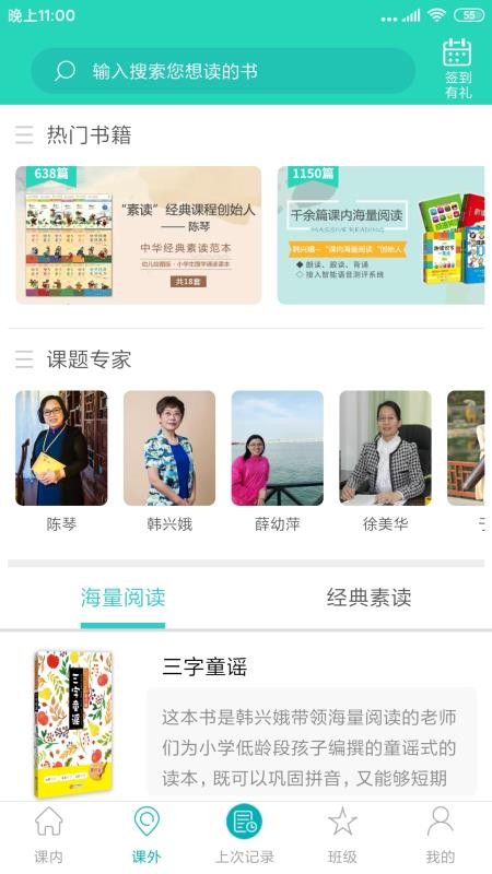 ����Ķ��ֻ�app�������-����Ķ� v0.0.40 �ֻ���