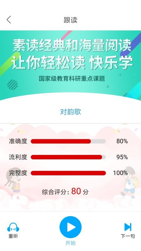 ����Ķ��ֻ�app�������-����Ķ� v0.0.40 �ֻ���