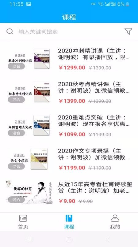 л���������ֻ�app�������-л�������� v2.1.0 �ֻ���