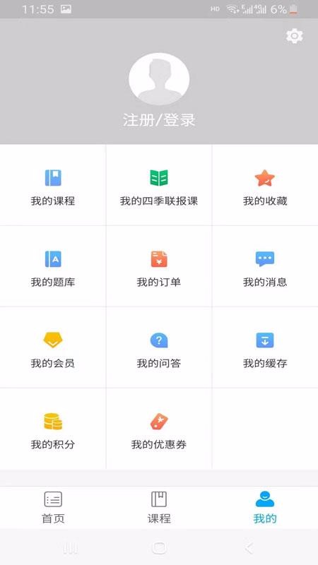 л���������ֻ�app�������-л�������� v2.1.0 �ֻ���