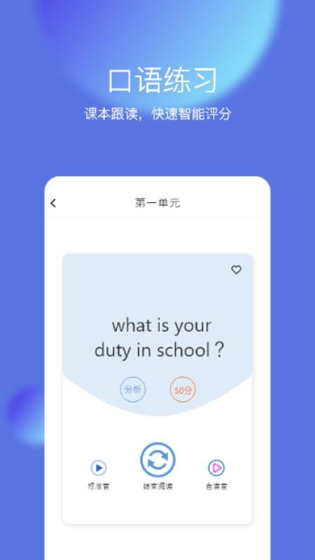 iTeacher�ֻ�app�������-iTeacher v3.1.0 �ֻ���