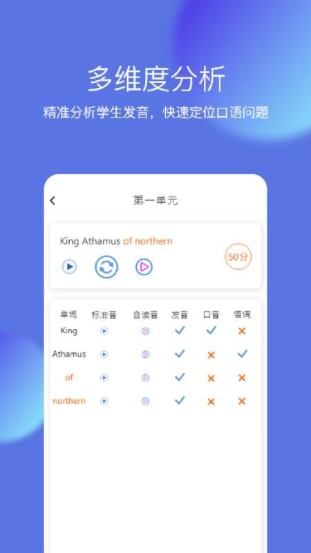 iTeacher�ֻ�app�������-iTeacher v3.1.0 �ֻ���