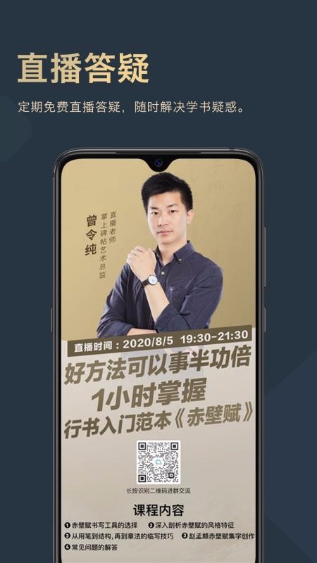 ���ϱ����ֻ�app�������-���ϱ��� v2.8.0 �ֻ���