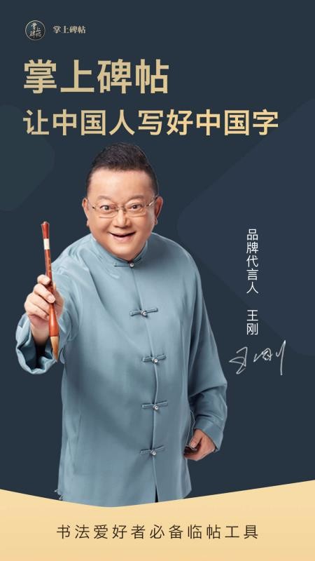 ���ϱ����ֻ�app�������-���ϱ��� v2.8.0 �ֻ���