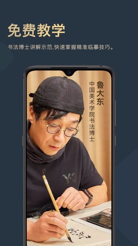 ���ϱ����ֻ�app�������-���ϱ��� v2.8.0 �ֻ���