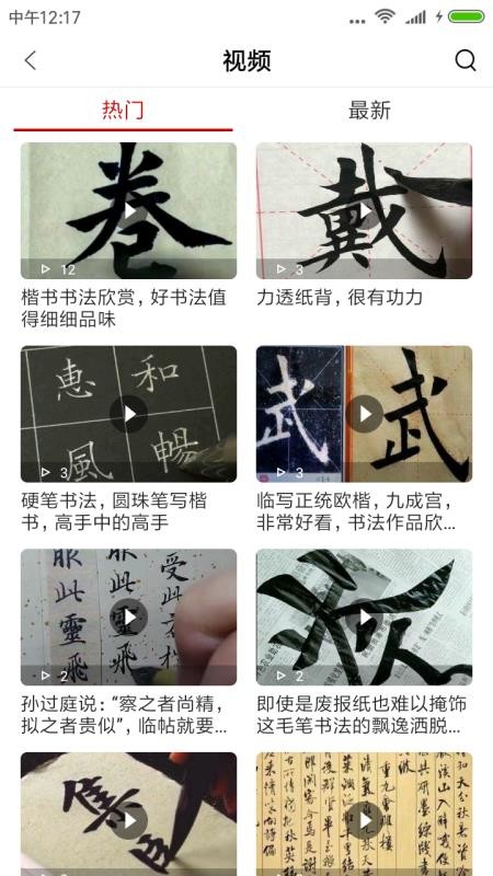 �鷨���ֻ�app�������-�鷨�� v1.2.2 �ֻ���