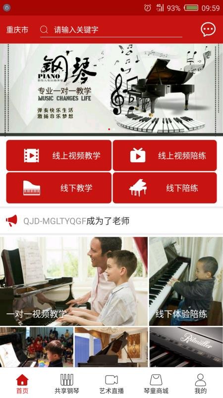 �Ͱ�����У�ֻ�app�������-�Ͱ�����У v2.0.13 �ֻ���