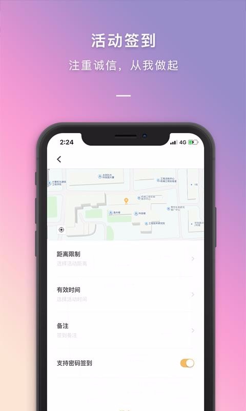 ���οռ��ֻ�app�������-���οռ� v4.3.6 ��׿��