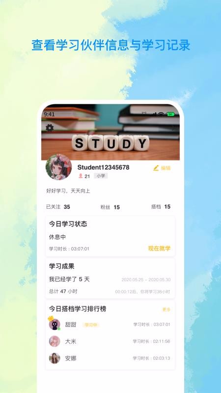 AllStudy�ֻ�app�������-AllStudy v1.2.3 ��׿��