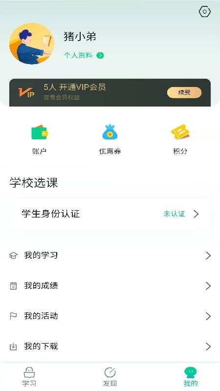 ���������ֻ�app�������-�������� v1.0.0 �ֻ���