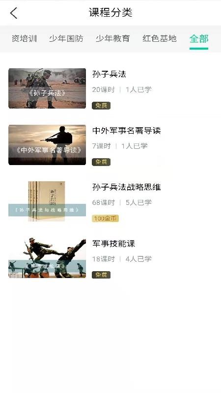 ���������ֻ�app�������-�������� v1.0.0 �ֻ���