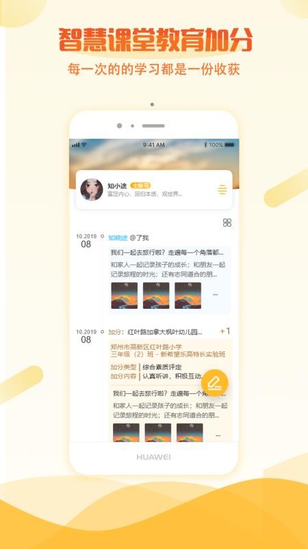 �ڼ��ֻ�app�������-�ڼ� v3.5.63.201006.03 �ֻ���