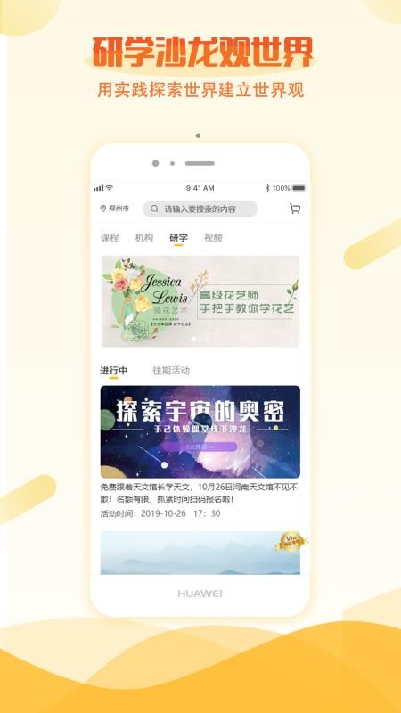 �ڼ��ֻ�app�������-�ڼ� v3.5.63.201006.03 �ֻ���