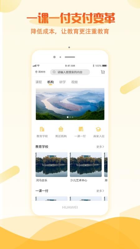 �ڼ��ֻ�app�������-�ڼ� v3.5.63.201006.03 �ֻ���