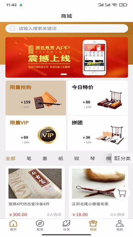 ���������ֻ�app�������-�������� v1.2.5 ��׿��