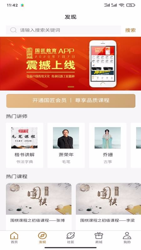 ���������ֻ�app�������-�������� v1.2.5 ��׿��