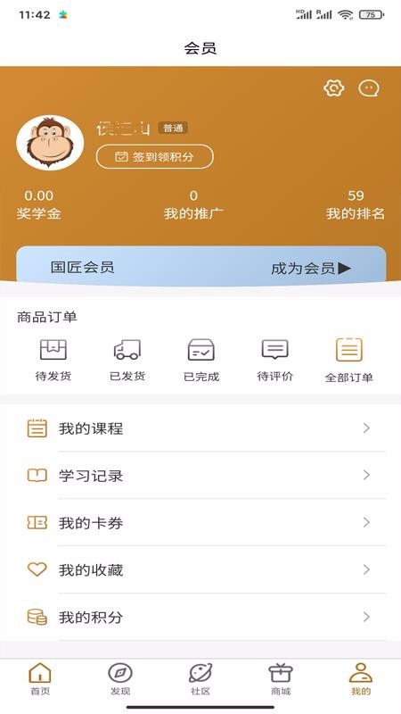 ���������ֻ�app�������-�������� v1.2.5 ��׿��