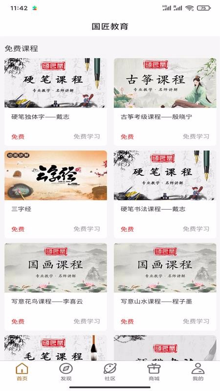 ���������ֻ�app�������-�������� v1.2.5 ��׿��