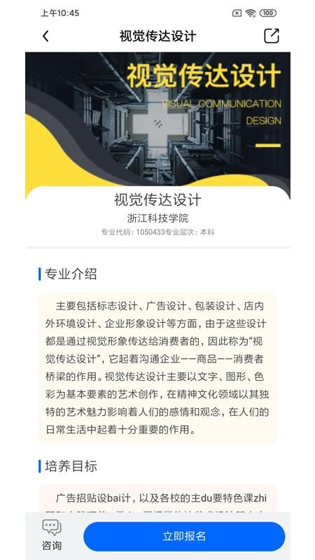 ѧҵ���ֻ�app�������-ѧҵ�� v1.1.0 ��׿��