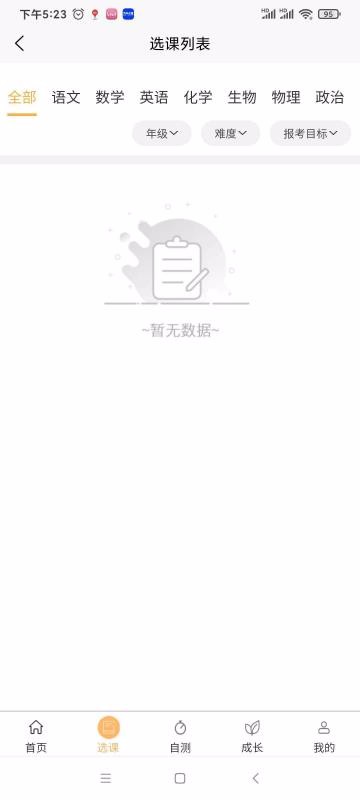 ���ڿ��ֻ�app�������-���ڿ� v1.0.17 ��׿��