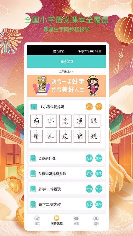 �º��ֹ��ֻ�app�������-�º��ֹ� v2.1.0 ��׿��