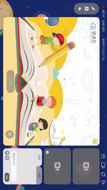 ѧ���ƿ����ֻ�app�������-ѧ���ƿ��� v4.6.3 ��׿��