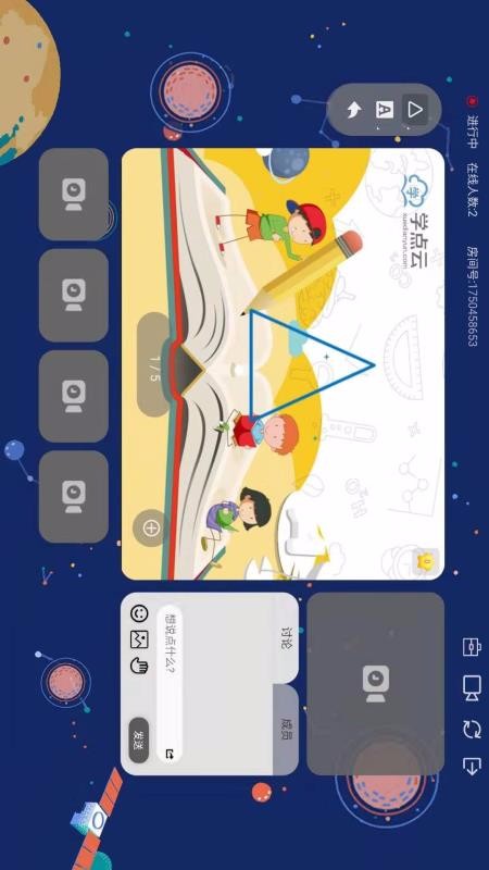 ѧ���ƿ����ֻ�app�������-ѧ���ƿ��� v4.6.3 ��׿��