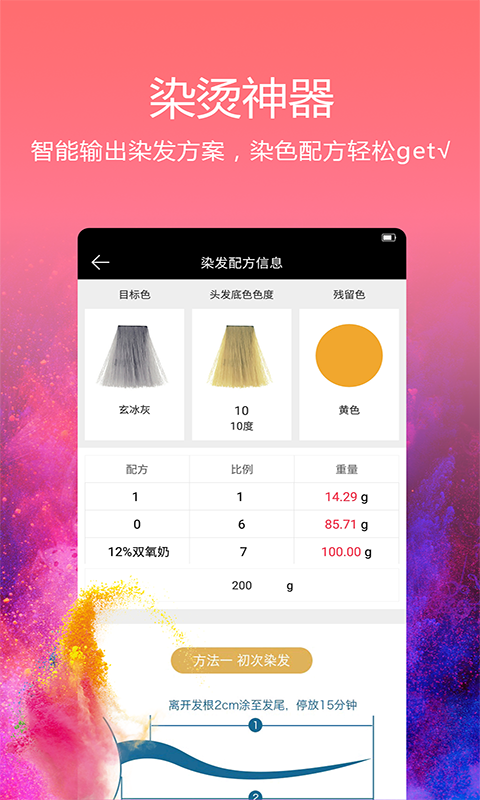 С�����ֻ�app�������-С���� v4.2.5 �ֻ���