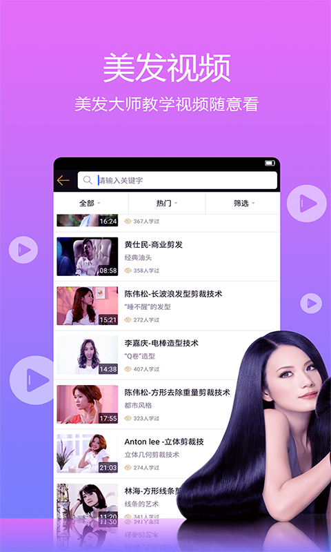 С�����ֻ�app�������-С���� v4.2.5 �ֻ���