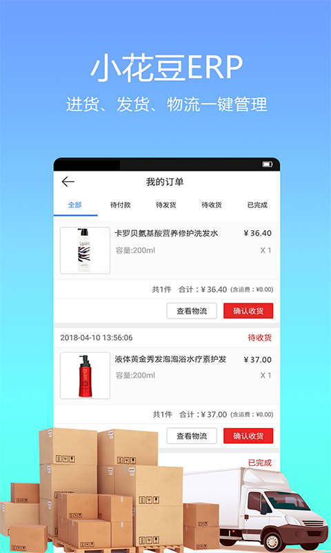 С�����ֻ�app�������-С���� v4.2.5 �ֻ���