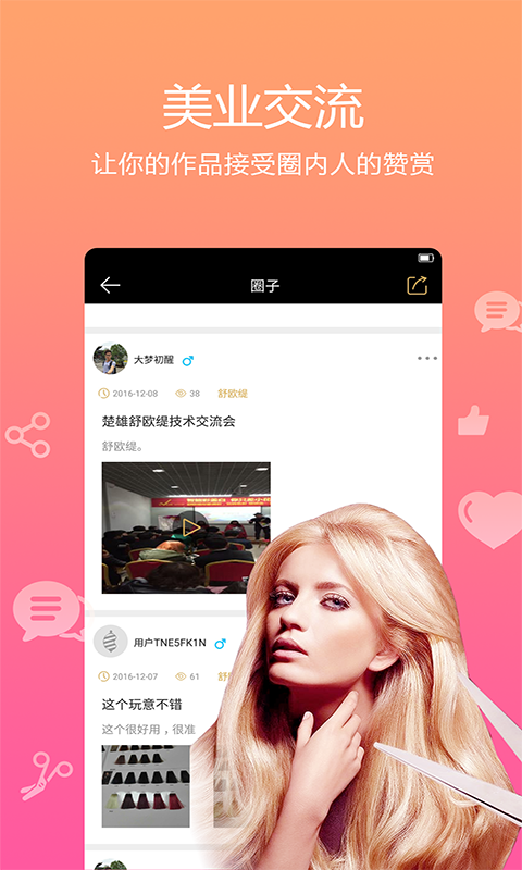 С�����ֻ�app�������-С���� v4.2.5 �ֻ���