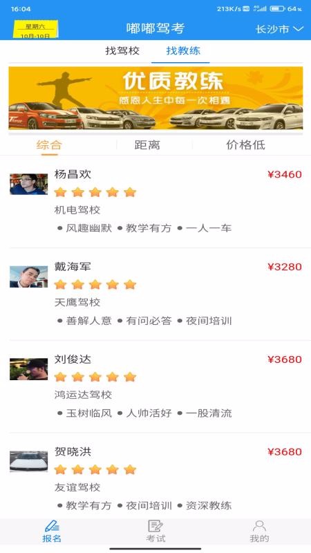 �ོݿ��ֻ�app�������-�ོݿ� v1.0 ��׿��