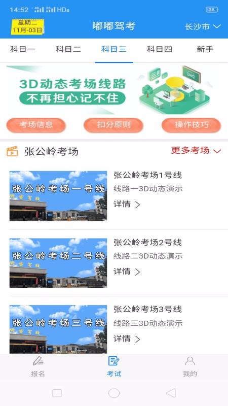 �ོݿ��ֻ�app�������-�ོݿ� v1.0 ��׿��