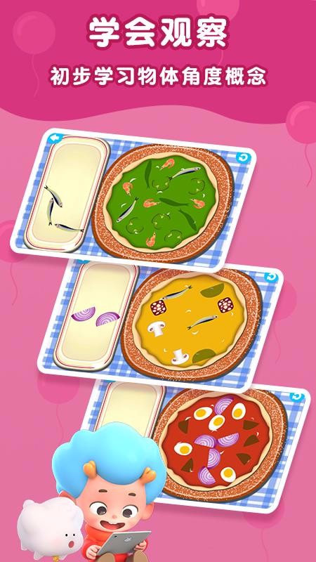 �߲�ר��2�ֻ�app�������-�߲�ר��2 v2.2 ��׿��