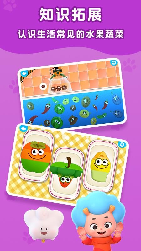 �߲�ר��2�ֻ�app�������-�߲�ר��2 v2.2 ��׿��